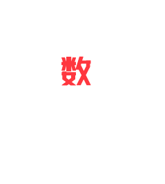 對輥式(shi)破碎機