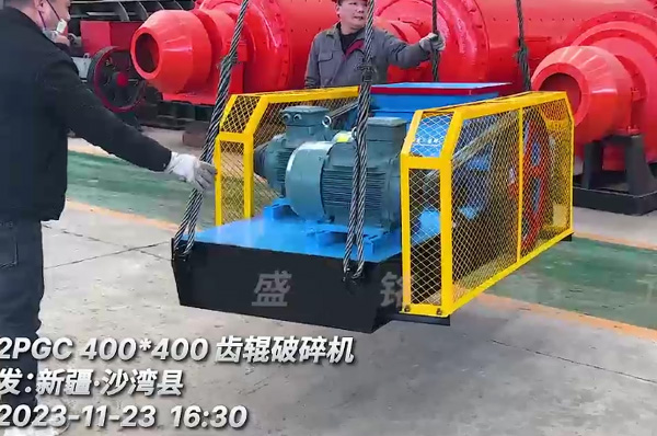 雙齒輥(gun)破(po)碎(sui)機(ji)助力新(xin)疆藍碳加(jia)工項目