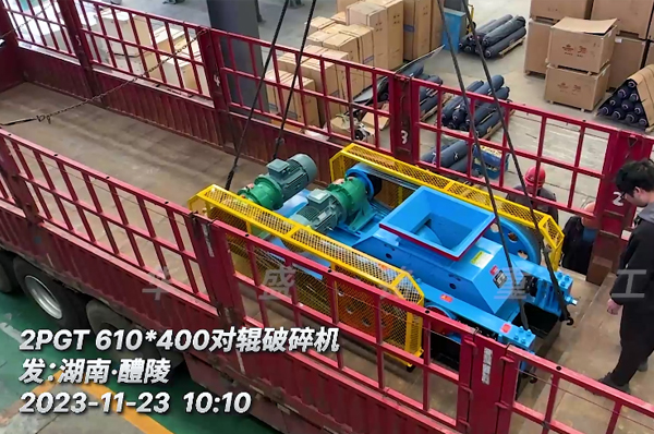 小型對(dui)輥破(po)碎機