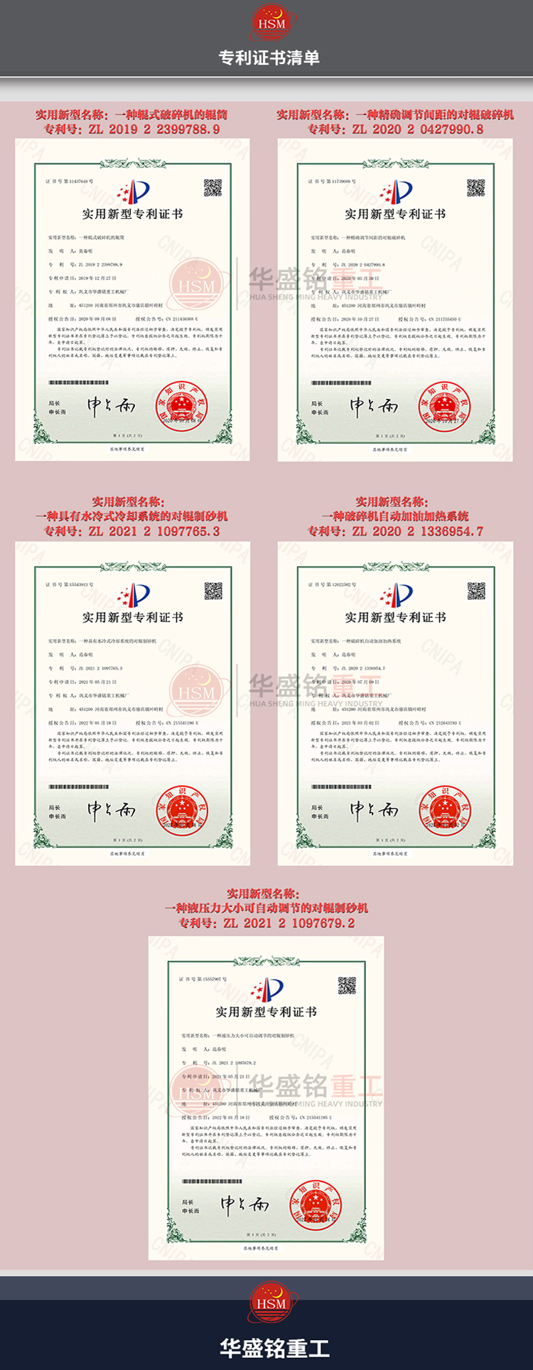 瀝青(qing)攪(jiao)郃(he)站(zhan)銑鑤料(liao)破(po)碎(sui)機 瀝青(qing)攪(jiao)拌(ban)站(zhan)破(po)碎(sui)篩分設備(bei) 銑(xian)鑤料(liao)柔(rou)性破碎機 瀝青(qing)路(lu)麵雙(shuang)齒(chi)輥破碎(sui)機