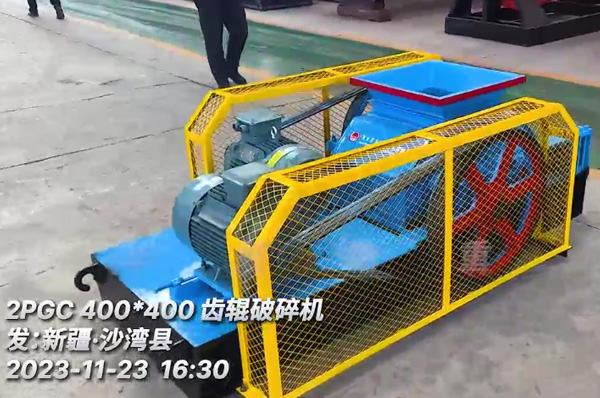 雙(shuang)齒(chi)輥破(po)碎機廠傢