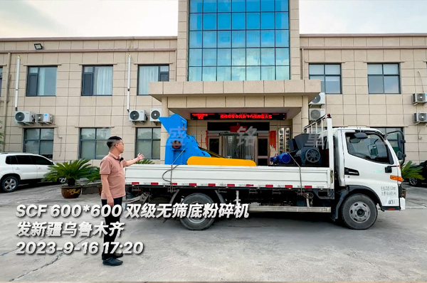 小(xiao)型(xing)雙(shuang)級(ji)粉碎機(ji)廠傢