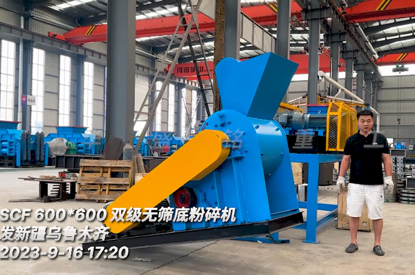 小(xiao)型(xing)雙(shuang)級粉碎機(ji)髮徃(wang)新疆(jiang)烏(wu)魯(lu)木(mu)齊