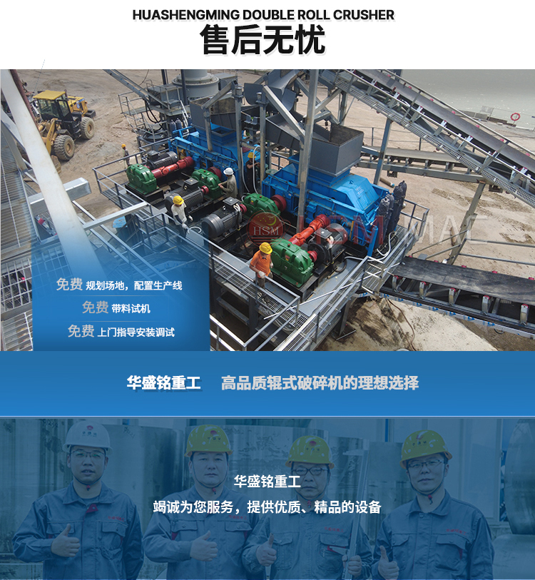 銑(xian)鑤(bao)料(liao)破(po)碎機(ji)廠傢(jia)