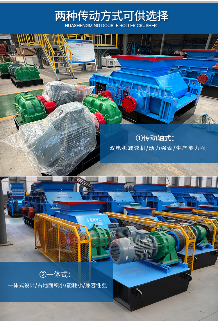 齒(chi)輥瀝青(qing)破(po)碎機