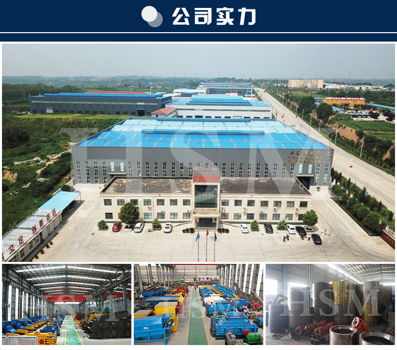 齒(chi)輥式(shi)破碎(sui)機(ji)