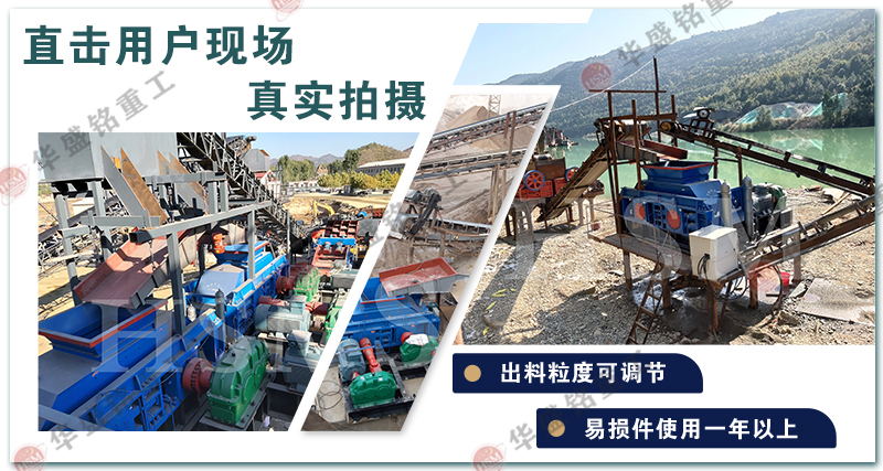 生蠔(hao)殼狼牙齒(chi)輥式(shi)粉(fen)碎機廠傢(jia)