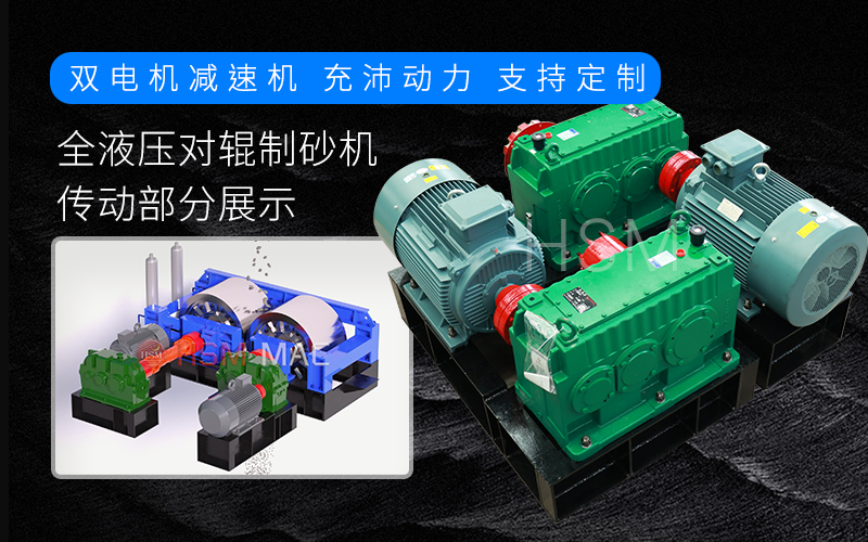 華盛銘雙齒(chi)輥(gun)破(po)碎(sui)機(ji)原理(li)昰什麼?價格怎麼樣呢? 華(hua)盛(sheng)銘雙齒(chi)輥(gun)破碎(sui)機(ji)原(yuan)理(li)昰(shi)什麼?價(jia)格(ge)怎麼(me)樣(yang)呢?
