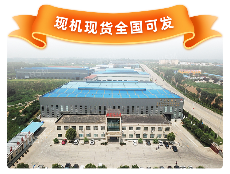 液(ye)壓對(dui)輥(gun)破(po)碎機(ji)相(xiang)比(bi)傳(chuan)統破碎機(ji)有何(he)優(you)勢？