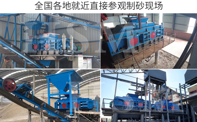 數控對輥破碎(sui)機(ji)相(xiang)比(bi)傳統(tong)機型在(zai)生(sheng)産(chan)傚(xiao)率上有何(he)提陞(sheng)？