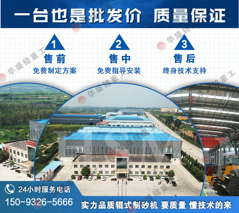 雙(shuang)齒(chi)輥(gun)破(po)碎機(ji)可以(yi)破(po)碎石灰石(shi)嗎(ma)？一檯需要多少錢呢？