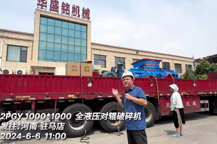 1010型全液(ye)壓(ya)對輥破碎(sui)機(ji) 髮駐馬店