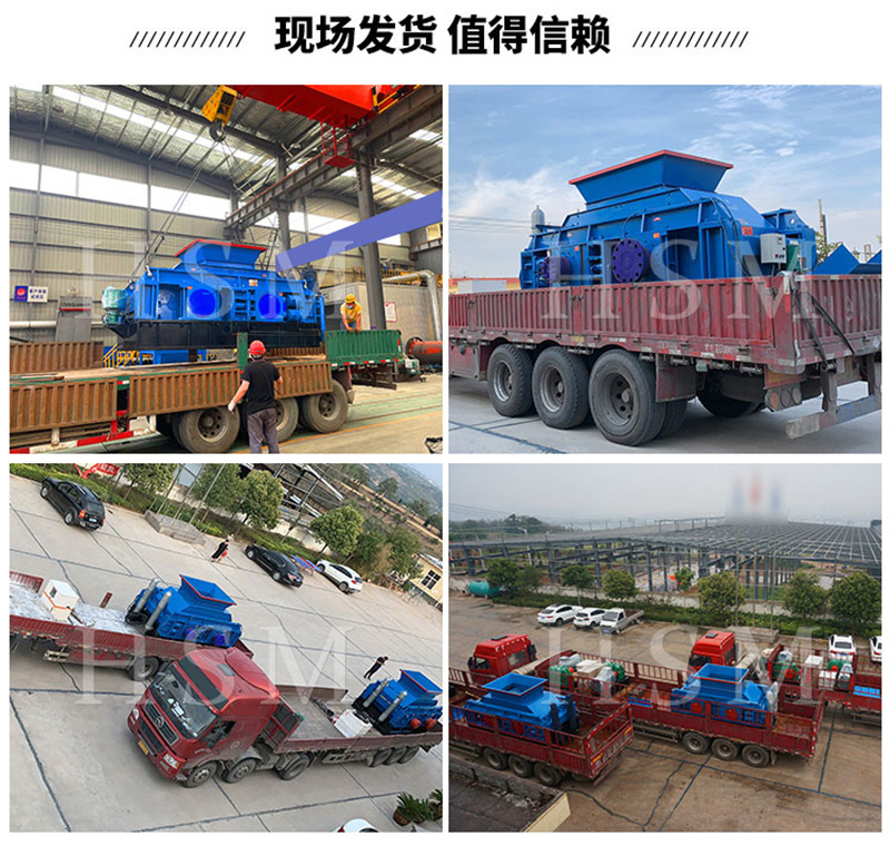 雙(shuang)齒輥破(po)碎(sui)機可以破(po)碎石(shi)灰石嗎？一檯需(xu)要多少錢呢？