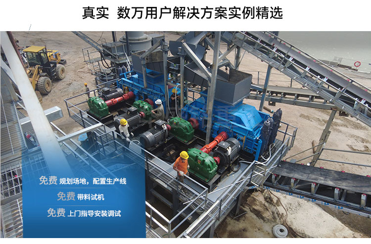 破碎(sui)米(mi)石(shi)的華(hua)盛銘(ming)製砂對(dui)輥機1米(mi)2多少(shao)錢(qian)一(yi)檯？