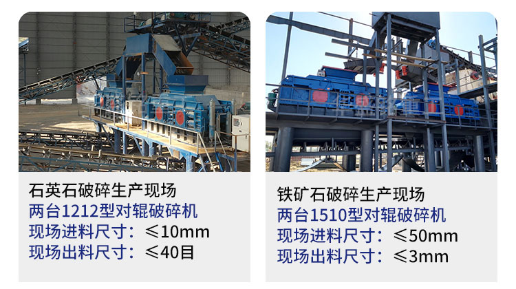 液壓(ya)對(dui)輥破碎(sui)機(ji)設(she)備工作原(yuan)理及(ji)性(xing)能(neng)優勢(shi)如(ru)何(he)，您(nin)了(le)解(jie)嗎(ma)? 