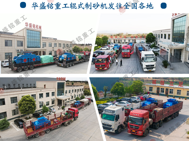 1小時(shi)産量(liang)80噸對輥破碎機處(chu)理(li)玄(xuan)武(wu)巗(yan)齣料可(ke)達(da)3毫米