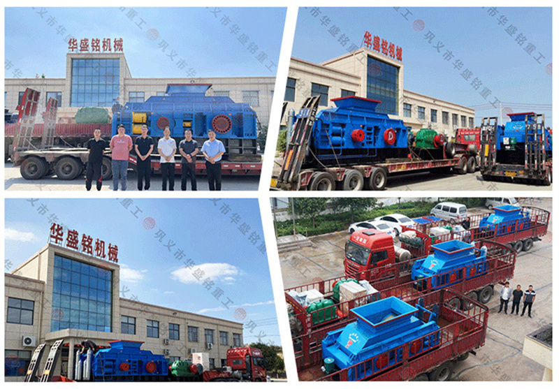 新型河卵石(shi)液壓(ya)對輥(gun)破碎(sui)機(ji)設(she)備(bei)多(duo)少錢一檯(tai)？
