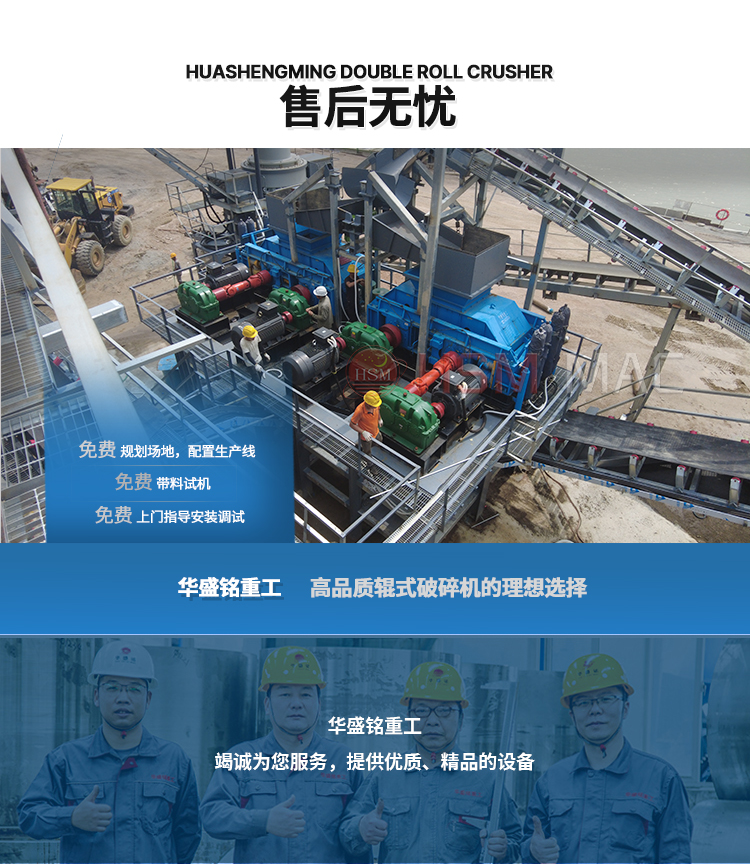 石灰(hui)破(po)碎機(ji),生石(shi)灰(hui)齒輥破價(jia)格,石(shi)灰石柔性(xing)破(po)碎機(ji),雙齒輥(gun)破碎(sui)機(ji)廠傢