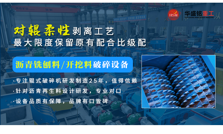石(shi)灰(hui)破碎機(ji),生(sheng)石灰齒輥(gun)破(po)價格,石灰石(shi)柔性破(po)碎機,雙(shuang)齒輥破(po)碎機(ji)廠傢