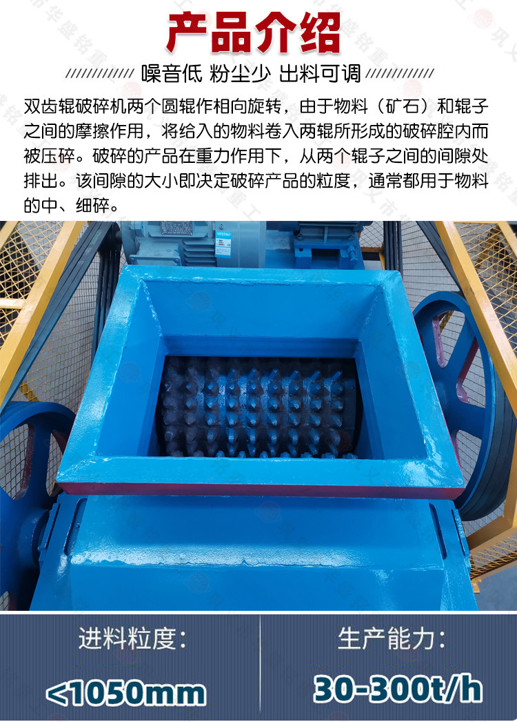 小型雙(shuang)齒輥(gun)破碎(sui)機(ji) 時産(chan)60齒輥(gun)機(ji) 雙齒(chi)輥(gun)破(po)碎機 450*500小型(xing)雙(shuang)齒(chi)輥破碎(sui)機