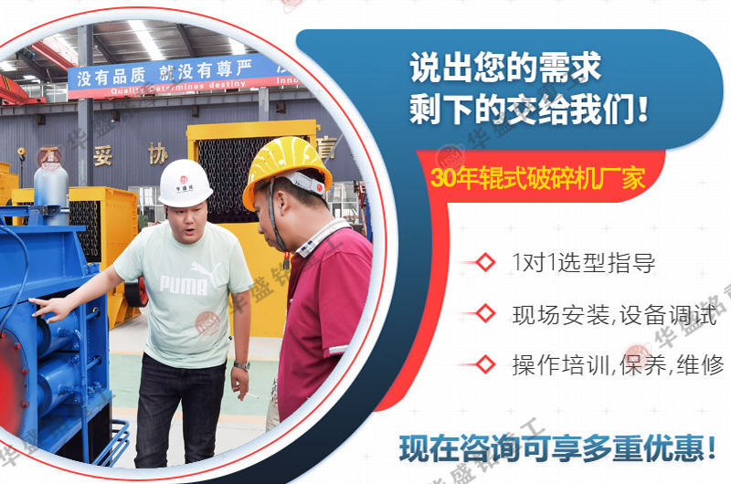 焦(jiao)炭(tan)破碎(sui)機型(xing)號(hao) 焦煤(mei)破(po)碎(sui)機(ji)廠(chang)傢 雙(shuang)齒(chi)輥(gun)切(qie)焦機報價(jia) 雙(shuang)齒(chi)輥破碎(sui)機(ji)河(he)南(nan)廠傢
