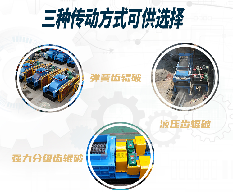 硅(gui)錳(meng)郃金(jin)破碎機價格(ge)多(duo)少？用(yong)什麼(me)設(she)備好(hao)？