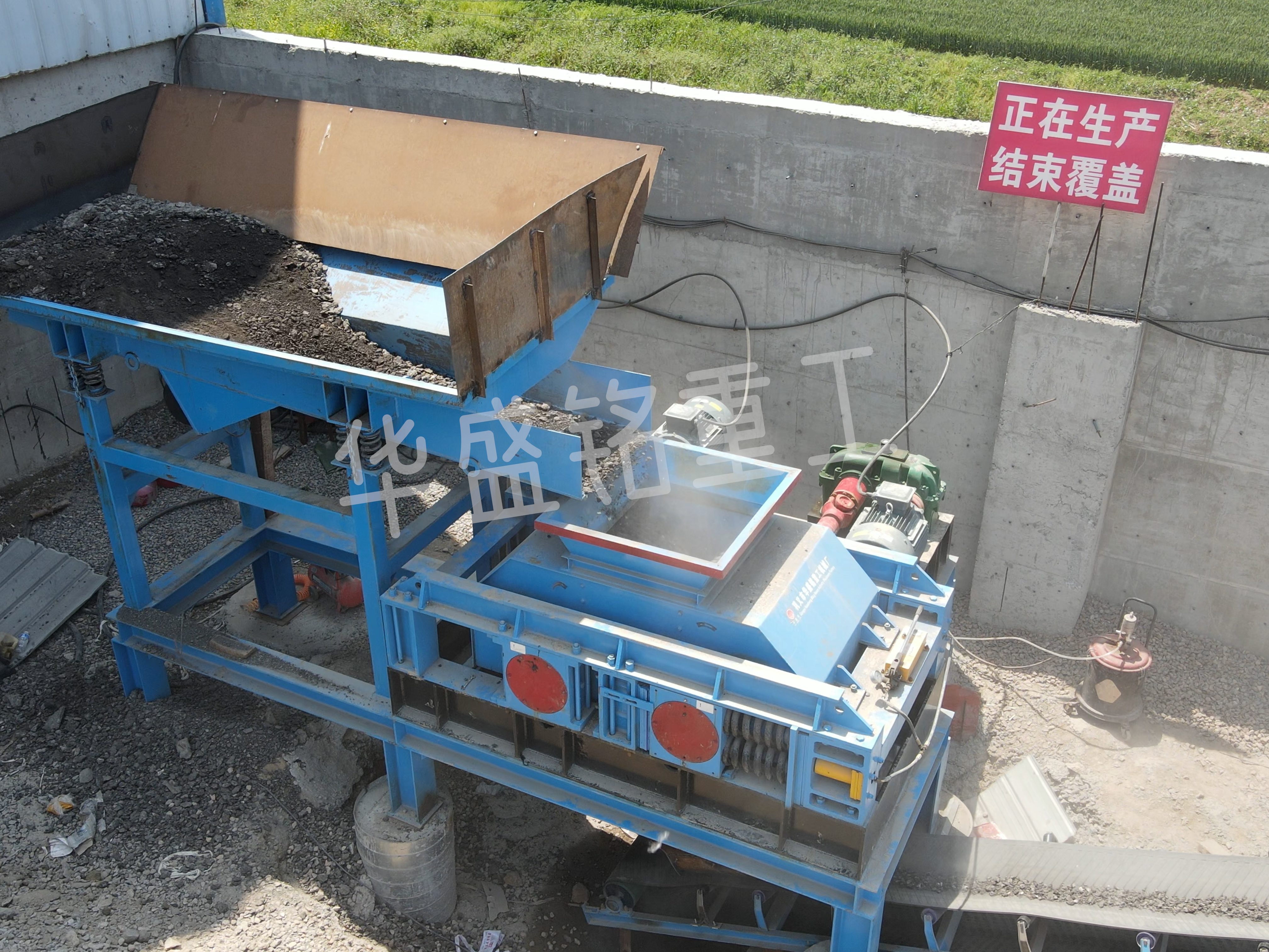 RPA熱再生破碎篩(shai)分(fen)機,瀝(li)青(qing)再(zai)生料破碎生(sheng)産線,瀝(li)青銑(xian)鑤料RAP專(zhuan)用破碎(sui)機(ji),瀝青(qing)雙(shuang)齒(chi)輥(gun)破碎(sui)機 