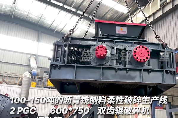 100-150t/h瀝(li)青(qing)銑(xian)鑤料生(sheng)産(chan)線髮(fa)貨