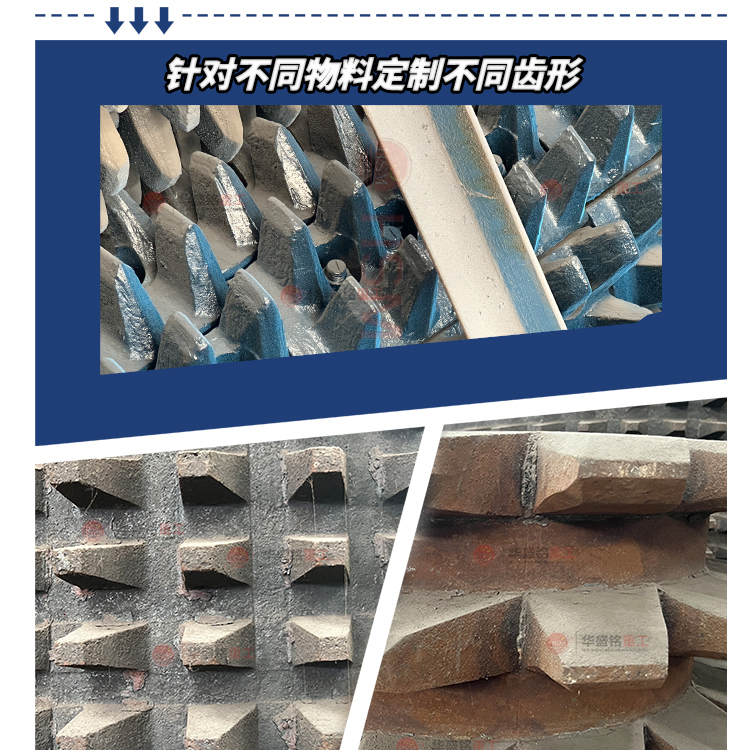 瀝(li)青(qing)銑(xian)鑤(bao)料(liao)破碎(sui)篩分設(she)備 廢(fei)舊(jiu)瀝青(qing)迴(hui)收料(liao)破碎(sui)篩分機 公(gong)路(lu)廢(fei)舊(jiu)瀝青混郃料破(po)碎篩分設(she)備 銑鑤料(liao)雙(shuang)齒(chi)輥破(po)碎機 