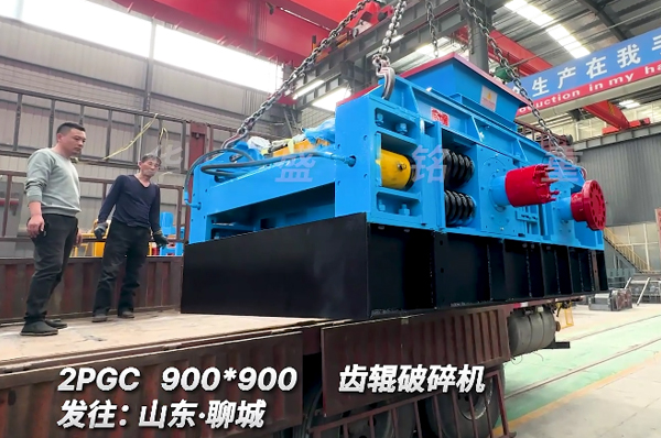 900x900硅錳(meng)郃金(jin)齒(chi)輥(gun)破(po)碎機髮山(shan)東(dong)