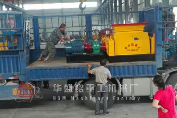雙(shuang)齒輥(gun)破(po)碎機髮貨現(xian)場