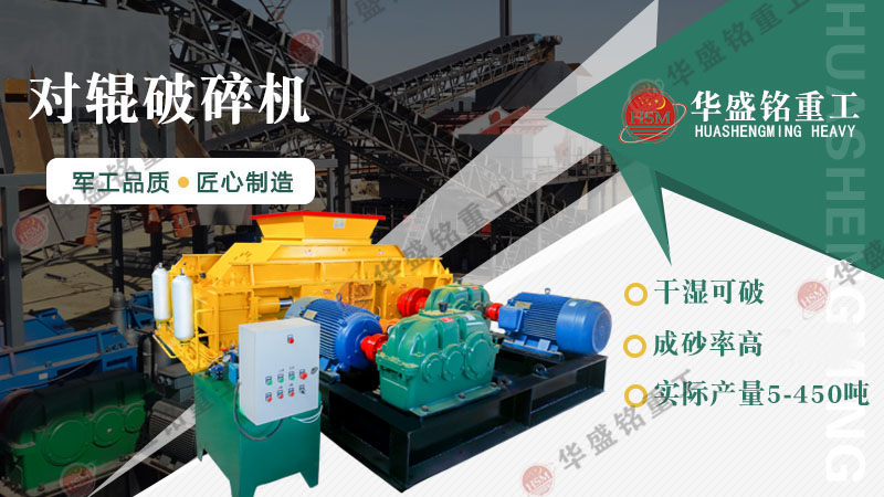 砂(sha)石廠用(yong)製砂(sha)機(ji)