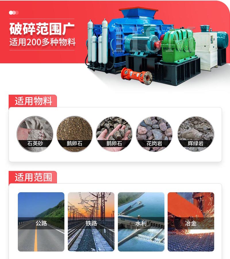 碎(sui)煤廠(chang)齒輥破(po)碎煤(mei)機(ji)