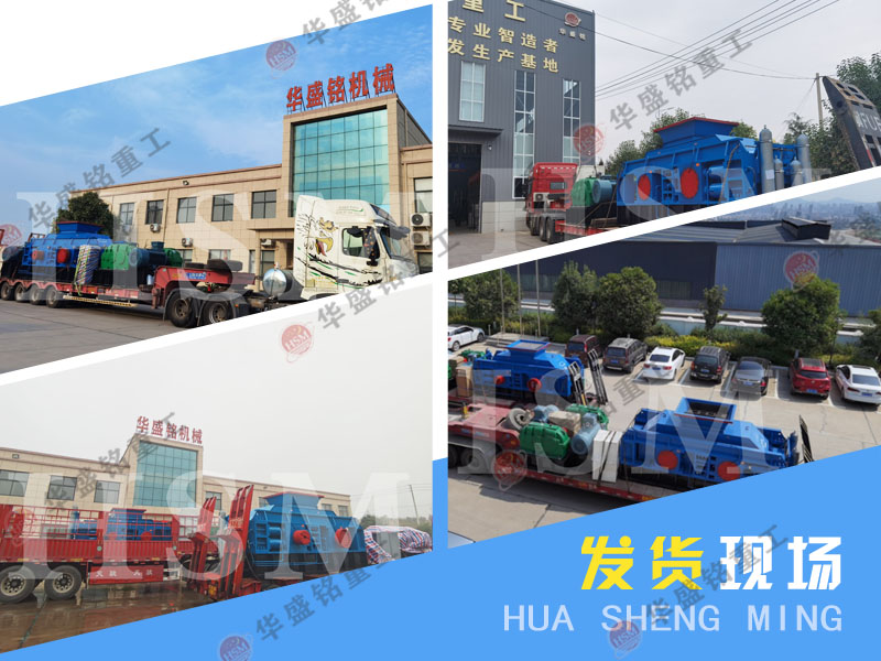 齒(chi)輥式碎煤(mei)機(ji)