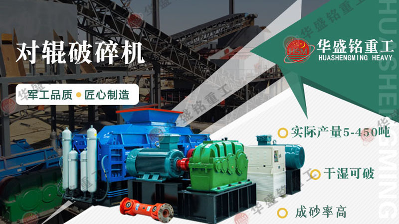狼(lang)牙(ya)破碎機