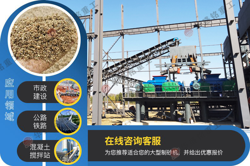 雙(shuang)齒輥式破(po)碎機