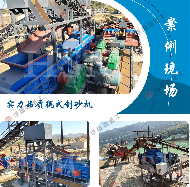 液(ye)壓(ya)對輥破碎機