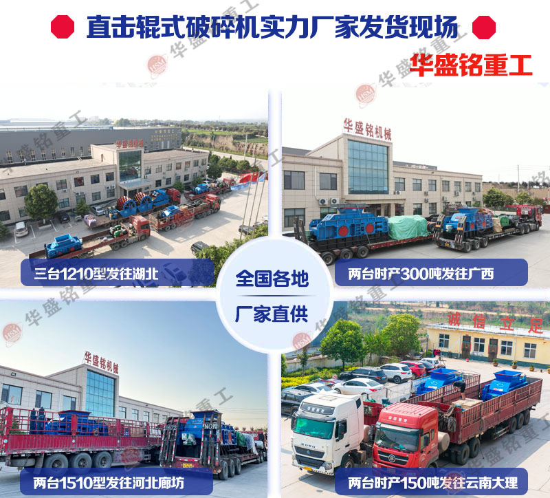 鵞卵石(shi)製砂(sha)機