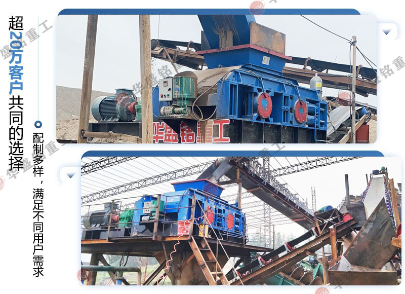 對(dui)輥(gun)製砂(sha)機
