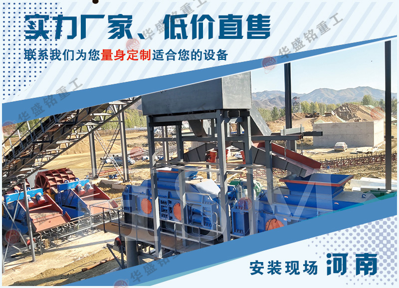 輥式製(zhi)砂(sha)機