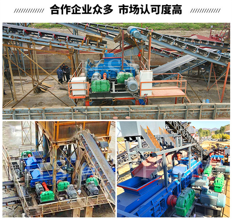 石(shi)子(zi)對(dui)輥破碎(sui)機