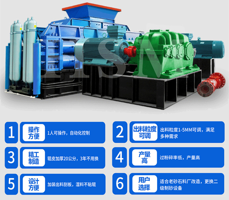 煆(xia)后(hou)焦破(po)碎(sui)機(ji)