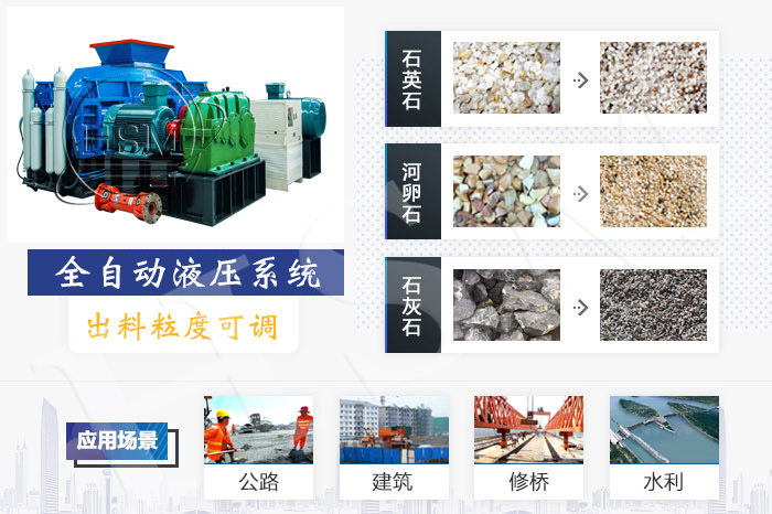 齒(chi)輥破碎(sui)機(ji)