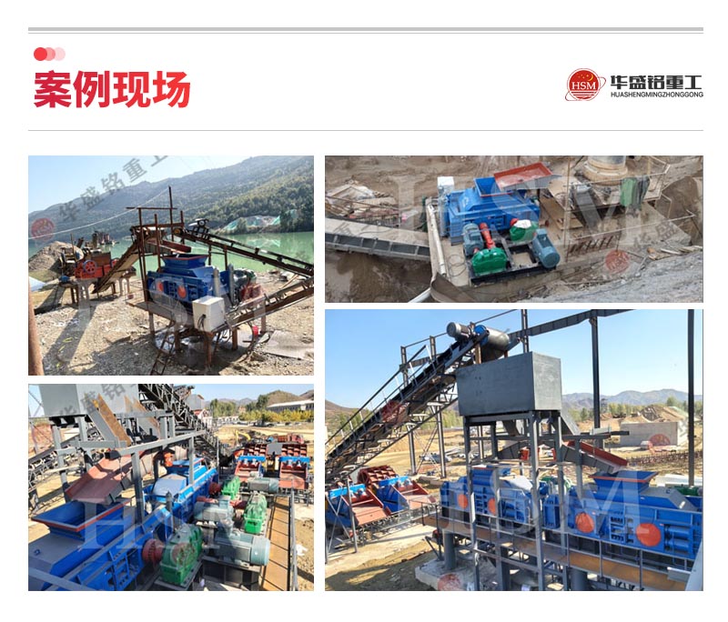 齒輥破碎機(ji)