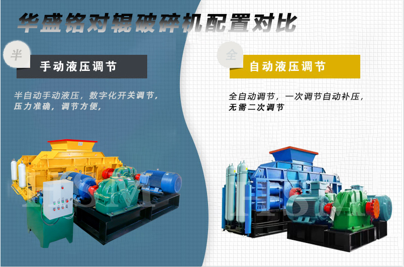 液(ye)壓河(he)卵(luan)石(shi)破(po)碎機
