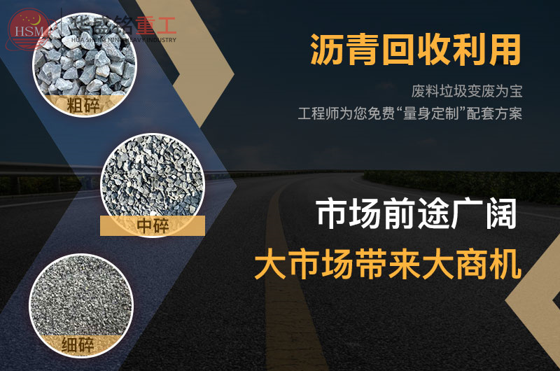 瀝(li)青(qing)路(lu)麵(mian)齒輥破(po)碎機(ji)價(jia)格