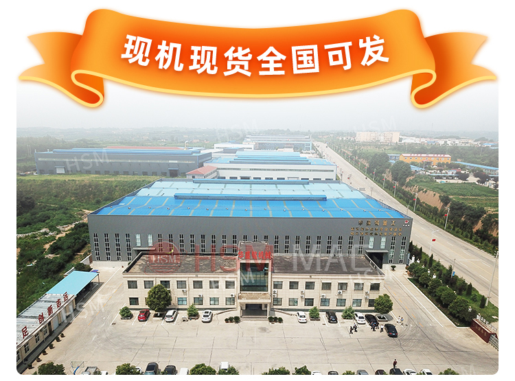 河南(nan)瀝青路麵(mian)破碎(sui)機(ji)廠傢(jia)