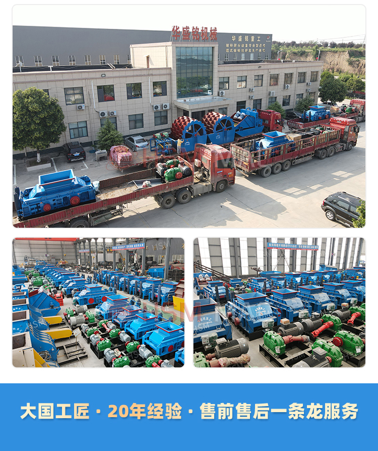 瀝青(qing)路麵齒輥(gun)破(po)碎(sui)機(ji)價(jia)格