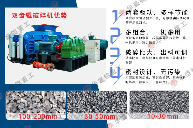 碳(tan)材料(liao)破碎機(ji),碳材(cai)料齒輥型號(hao),碳(tan)材(cai)料狼牙破碎機廠(chang)傢(jia),碳材(cai)料(liao)雙(shuang)齒(chi)輥破碎(sui)機(ji)價格
