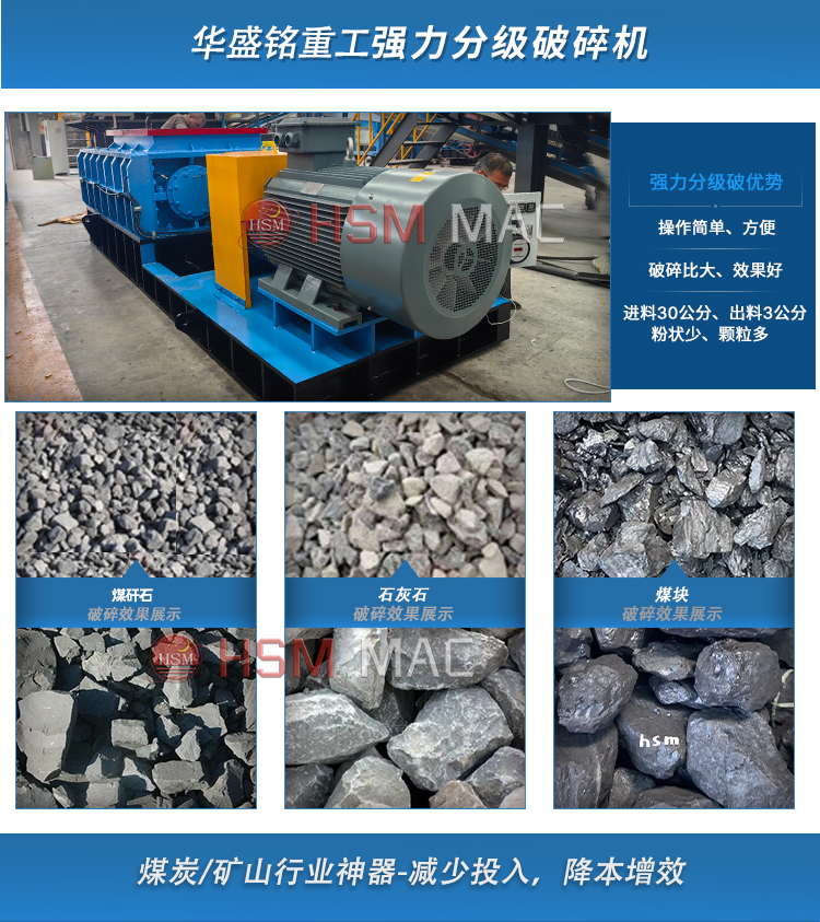 強力(li)分級(ji)破(po)碎(sui)機定(ding)製(zhi)
